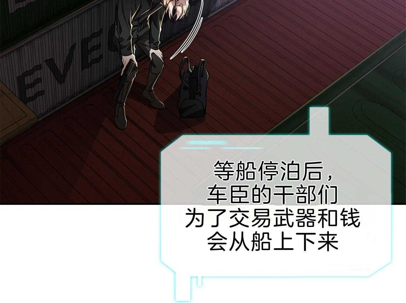 第79话_如果失败，请帮我善后30