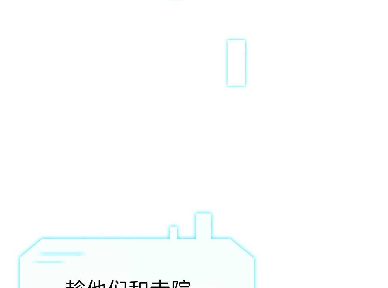 第79话_如果失败，请帮我善后31