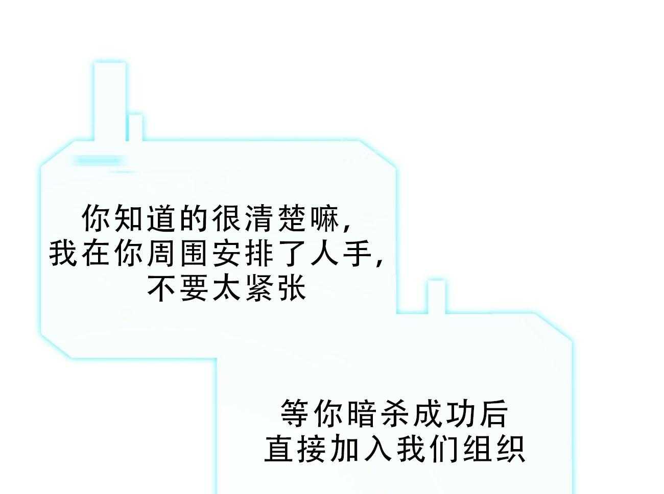 第79话_如果失败，请帮我善后37