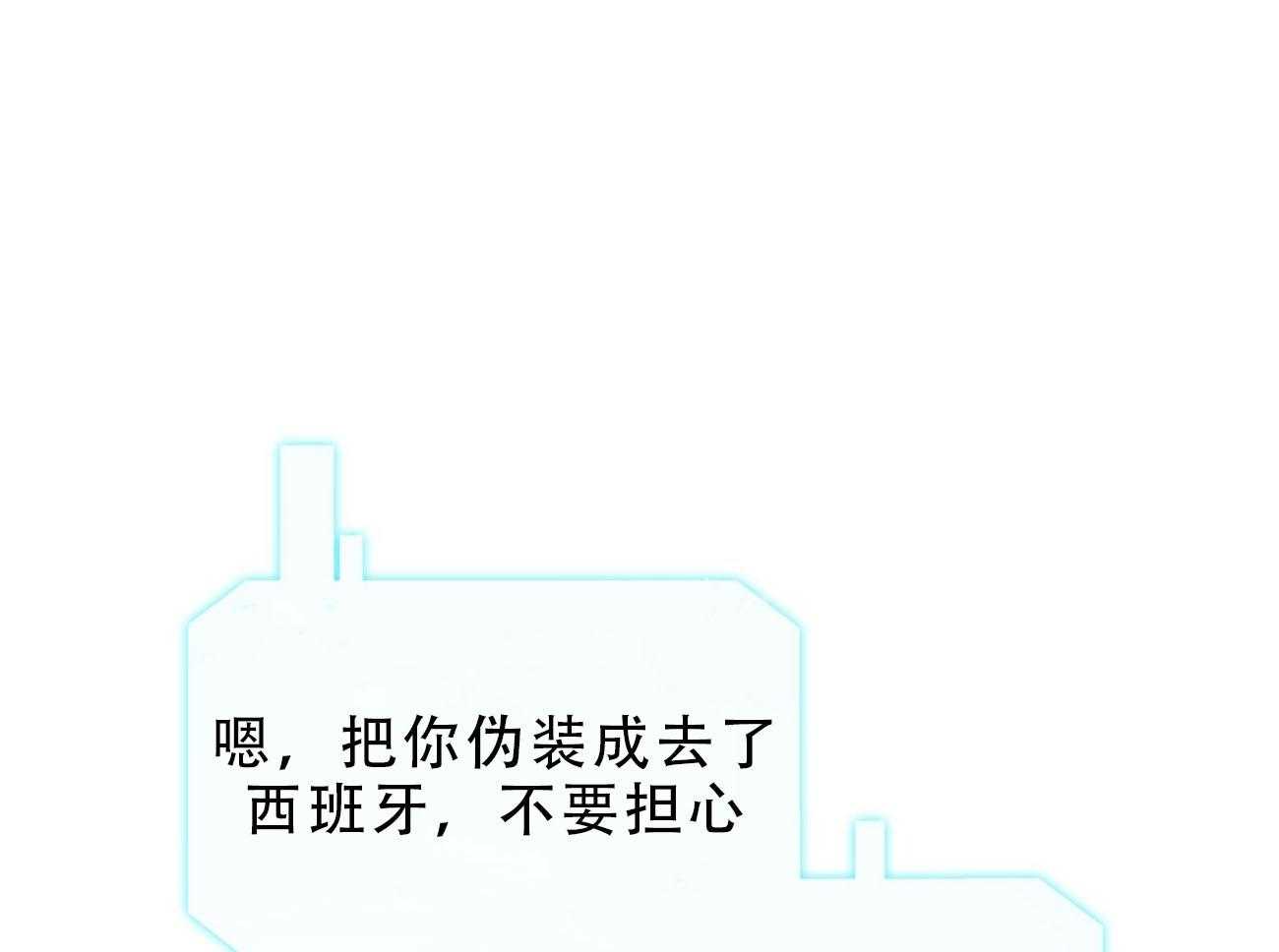第79话_如果失败，请帮我善后43