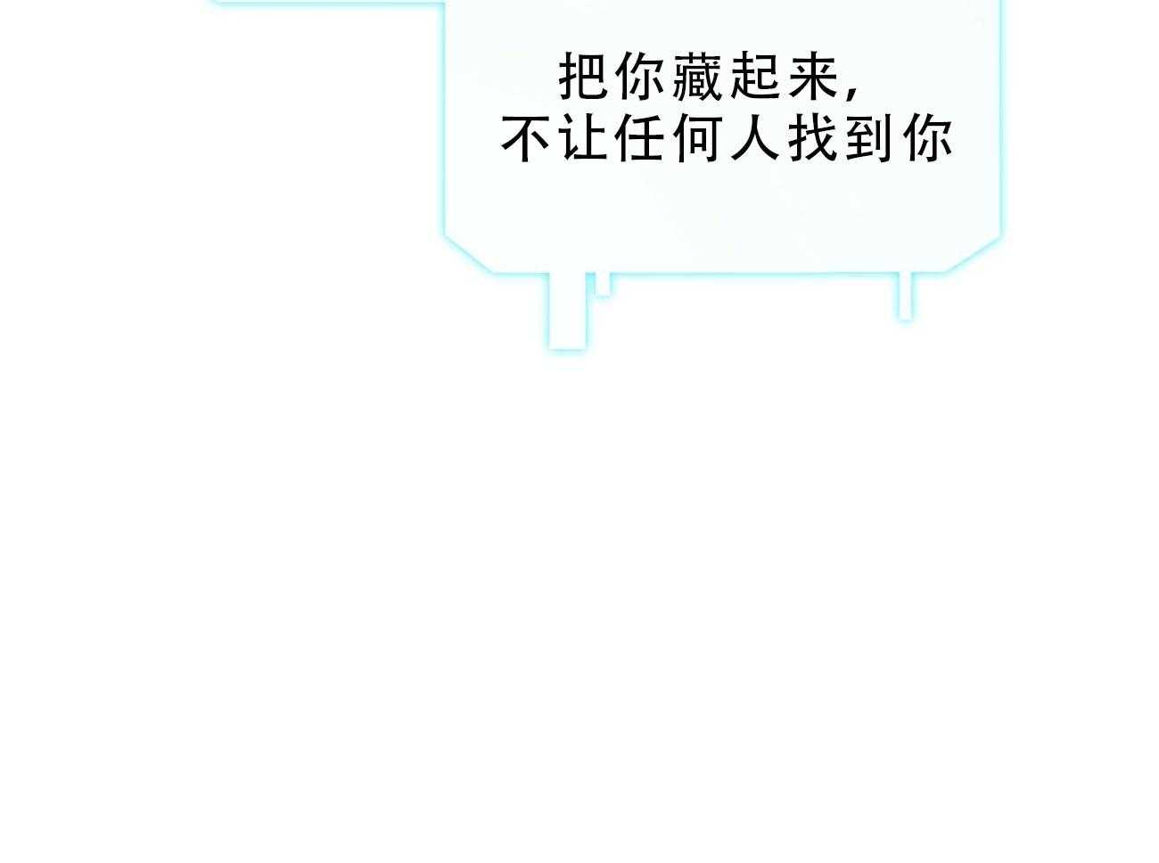第79话_如果失败，请帮我善后44