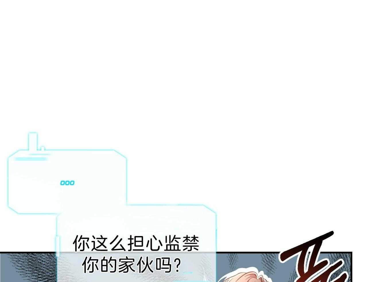 第79话_如果失败，请帮我善后47
