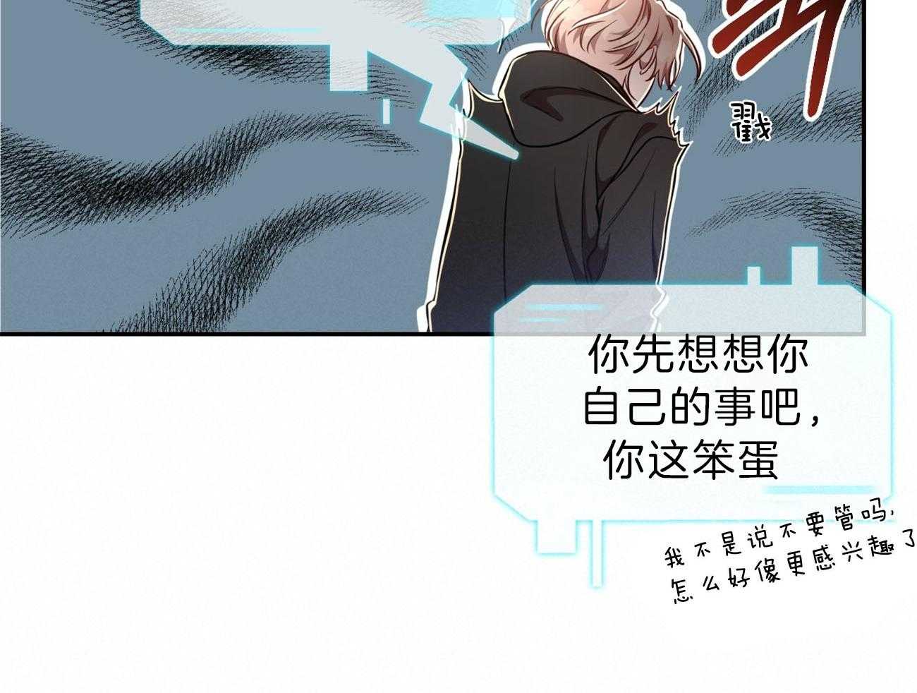 第79话_如果失败，请帮我善后48