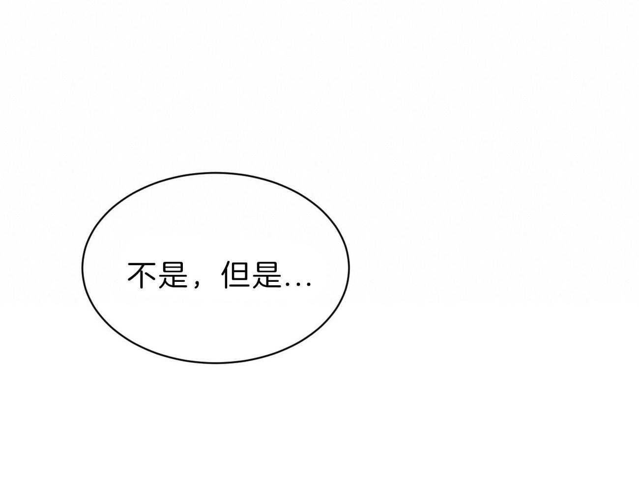 第79话_如果失败，请帮我善后49