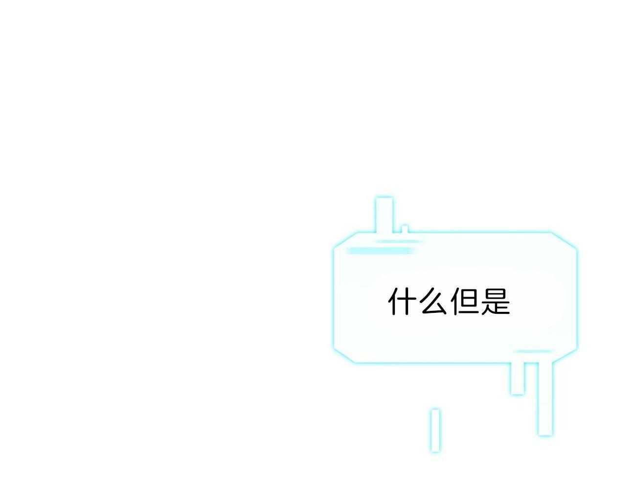第79话_如果失败，请帮我善后50