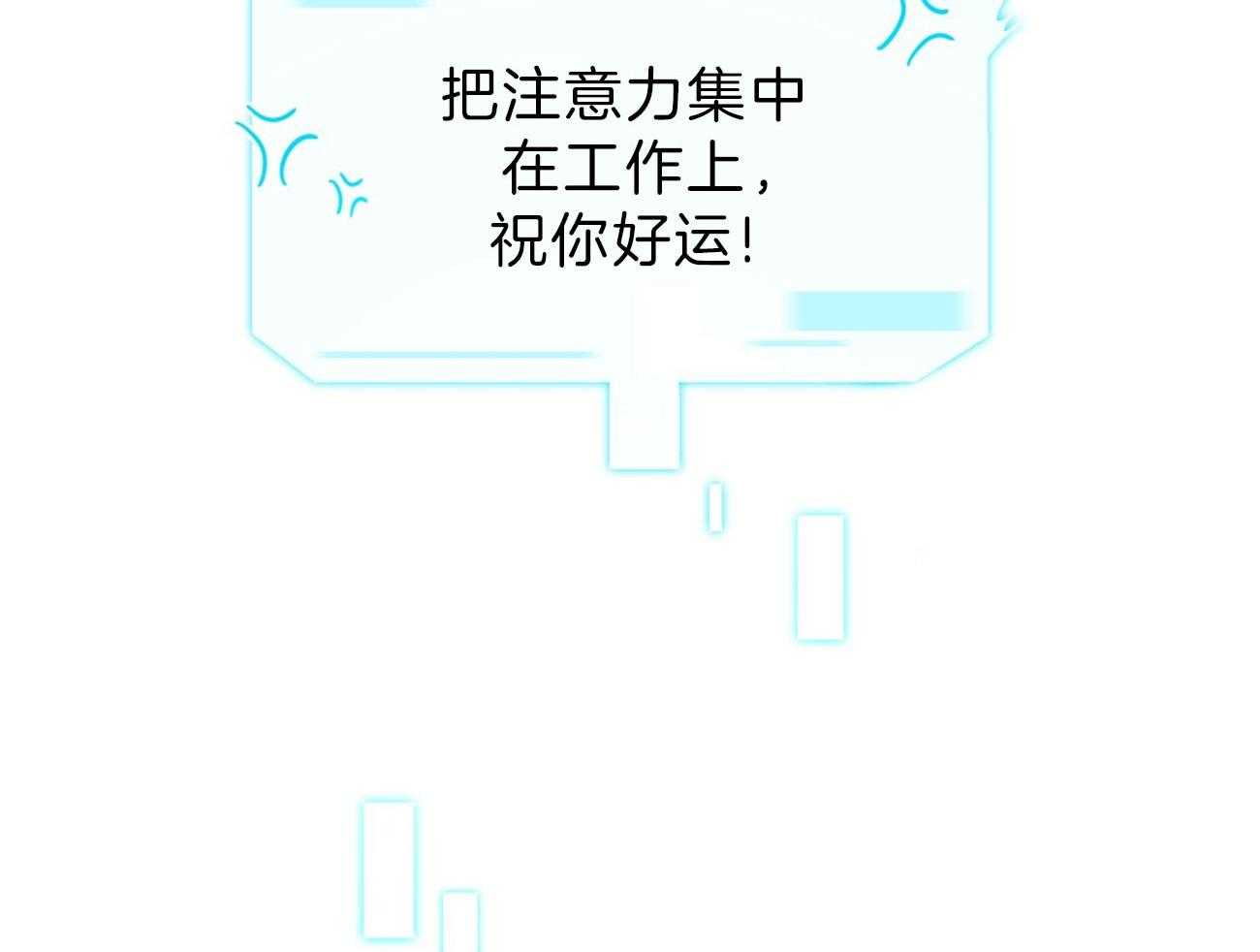 第79话_如果失败，请帮我善后52