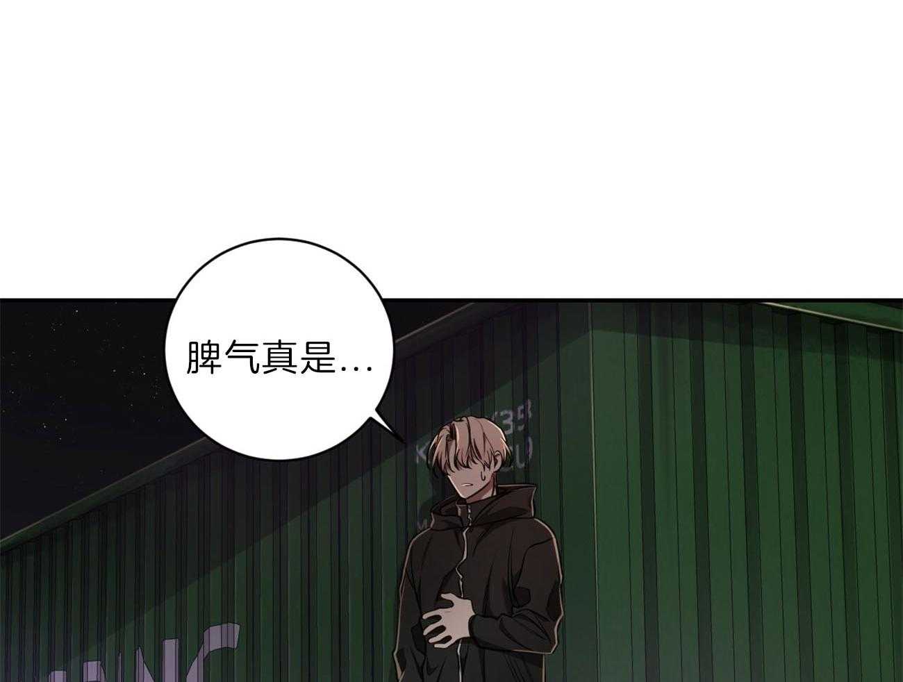 第79话_如果失败，请帮我善后54