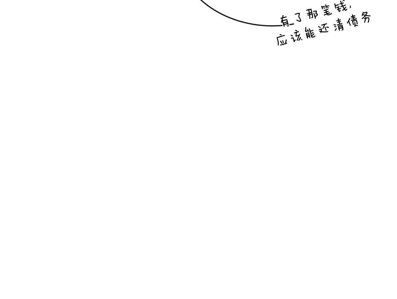 第79话_如果失败，请帮我善后59