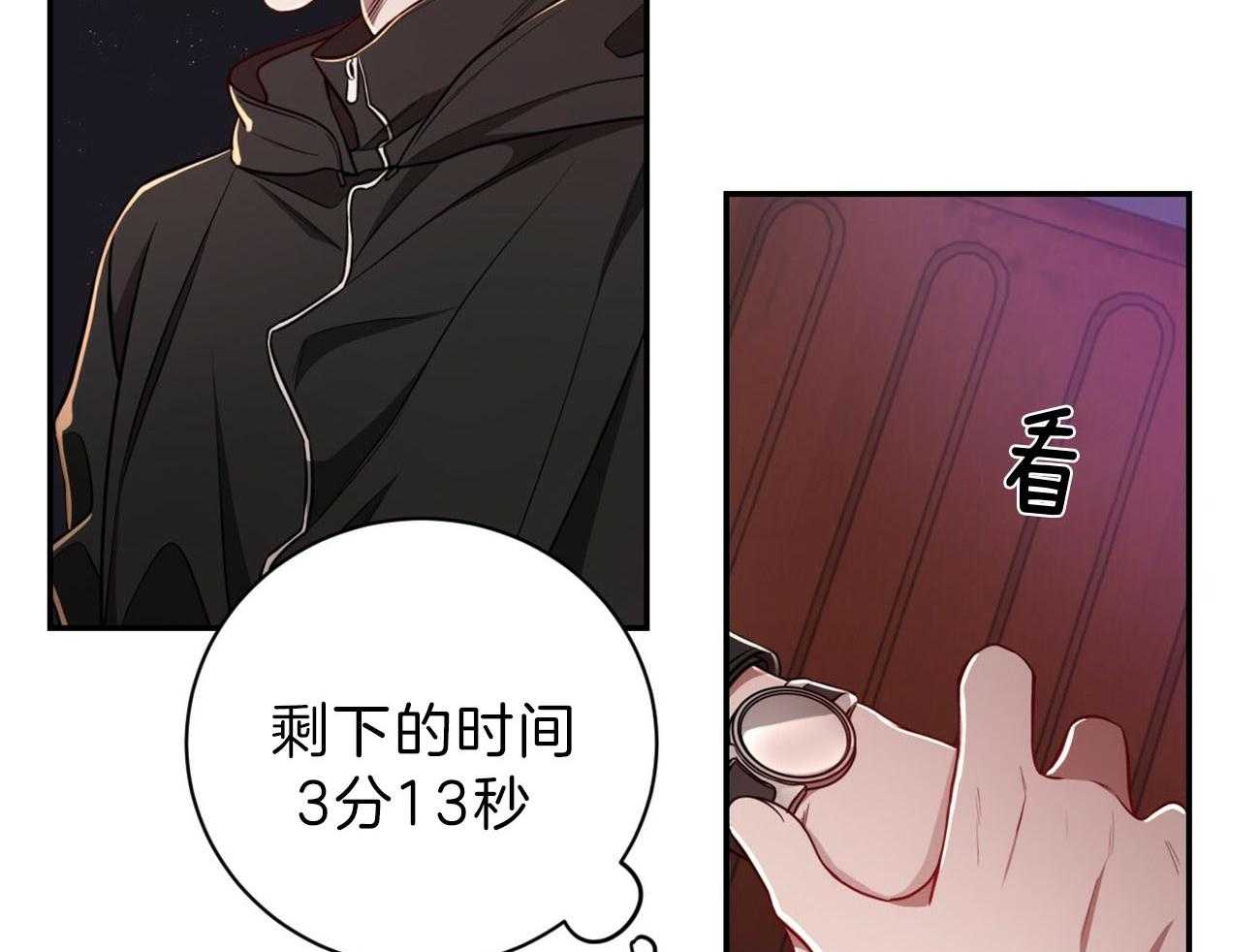 第79话_如果失败，请帮我善后65
