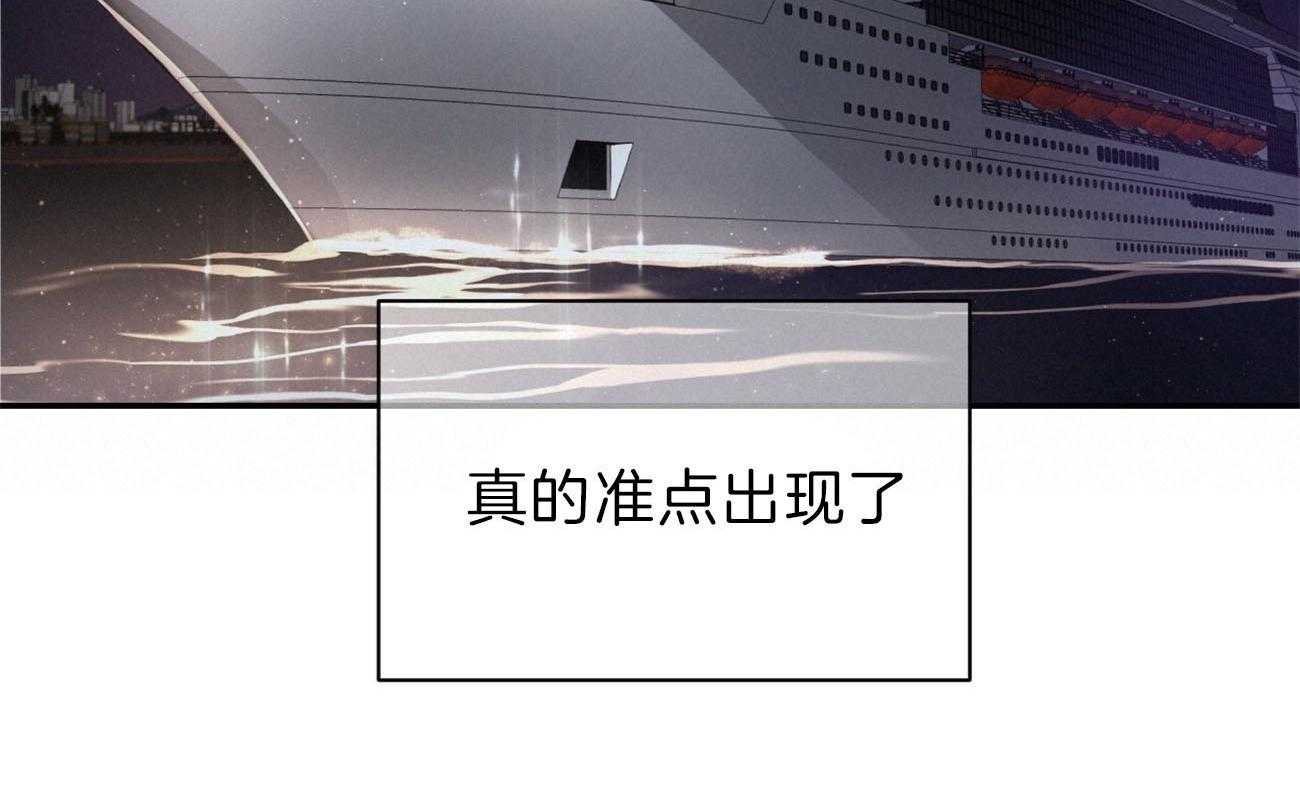 第79话_如果失败，请帮我善后73