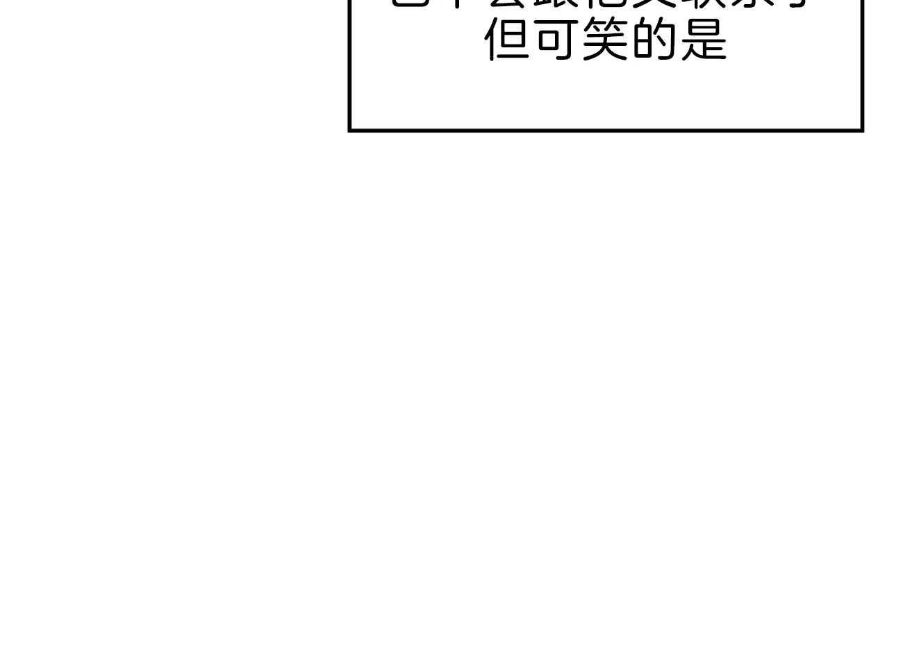 第78话_该做的事16