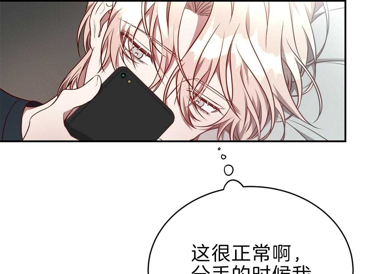第78话_该做的事19