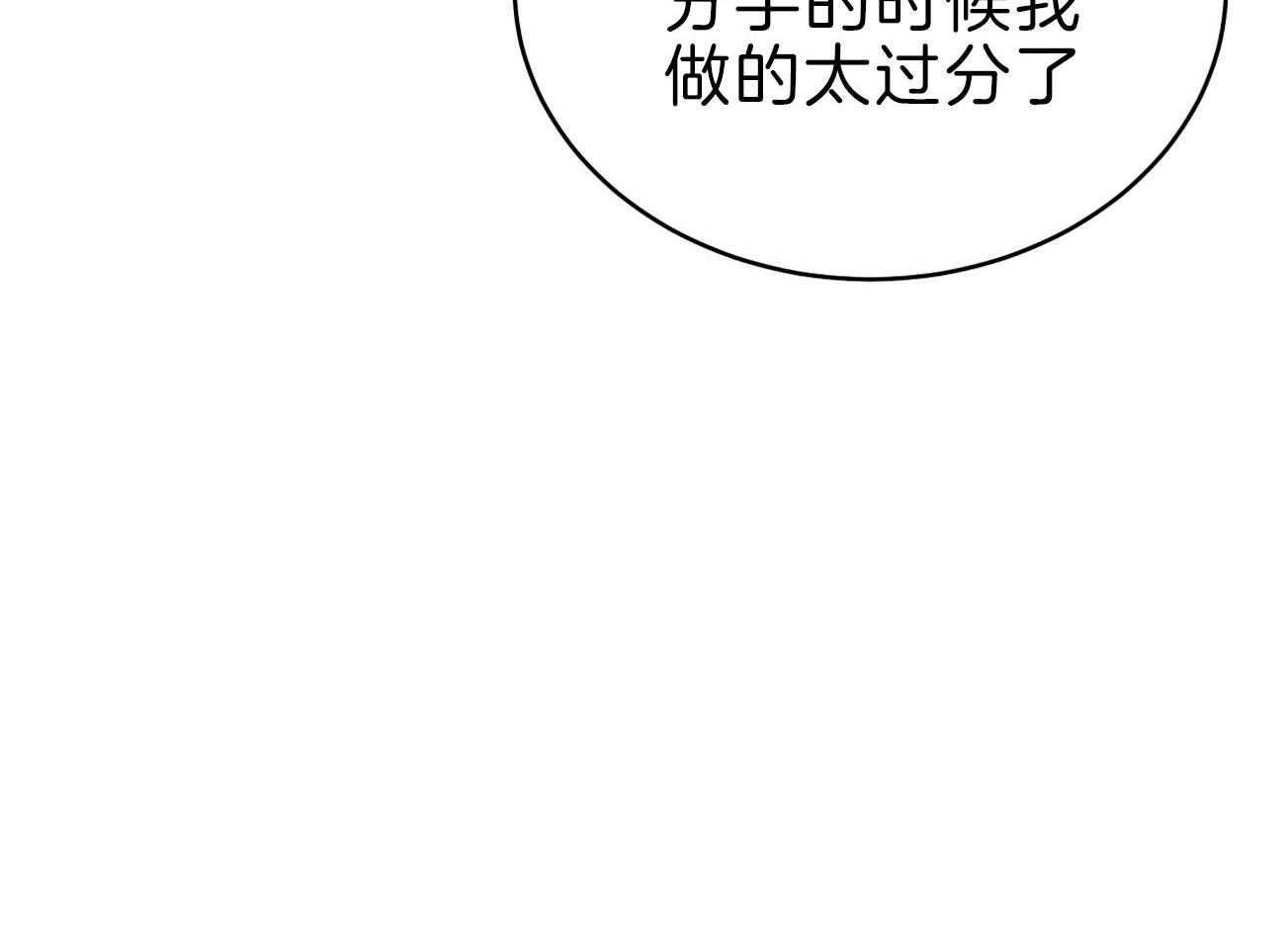 第78话_该做的事20