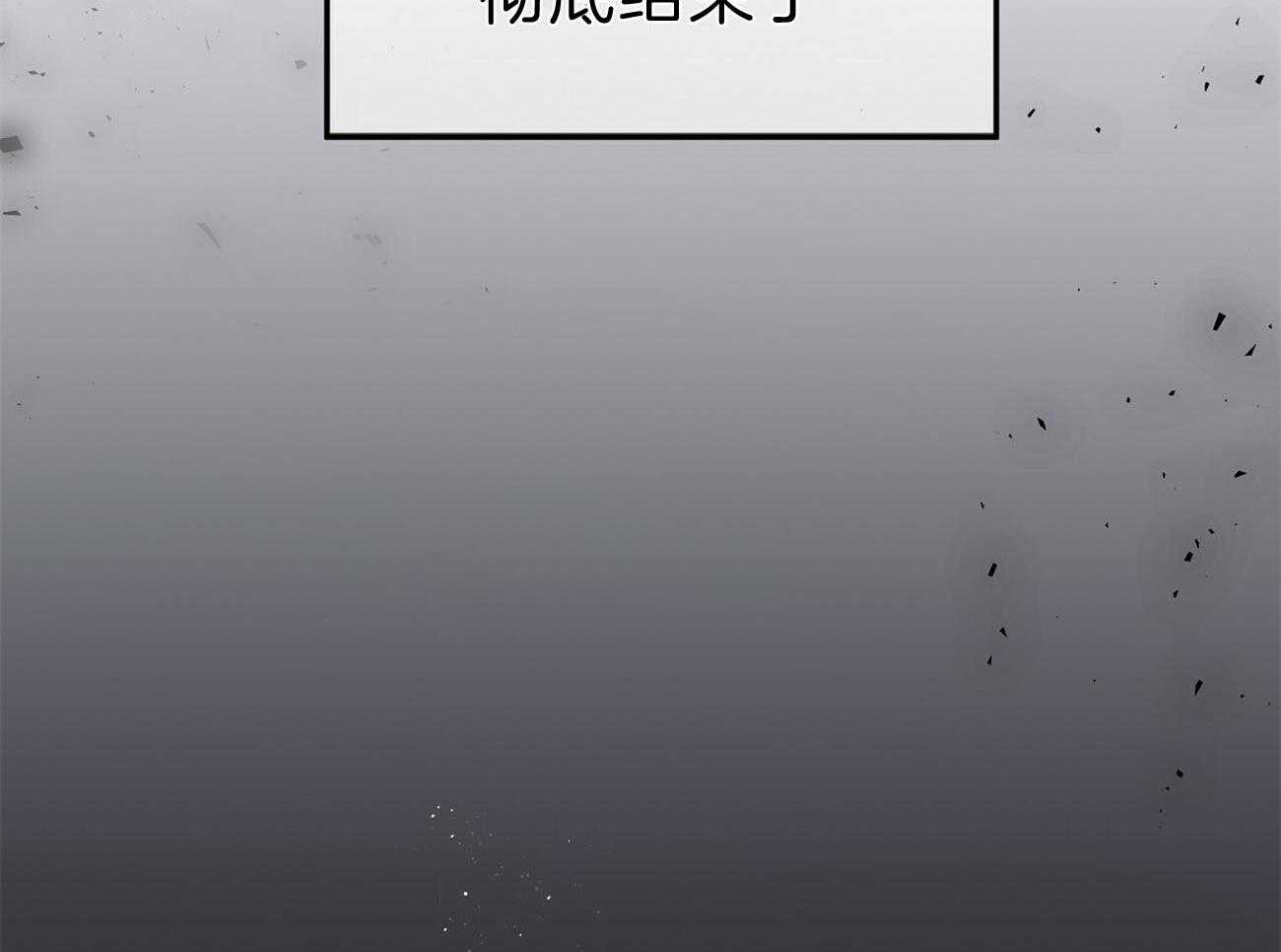 第78话_该做的事42