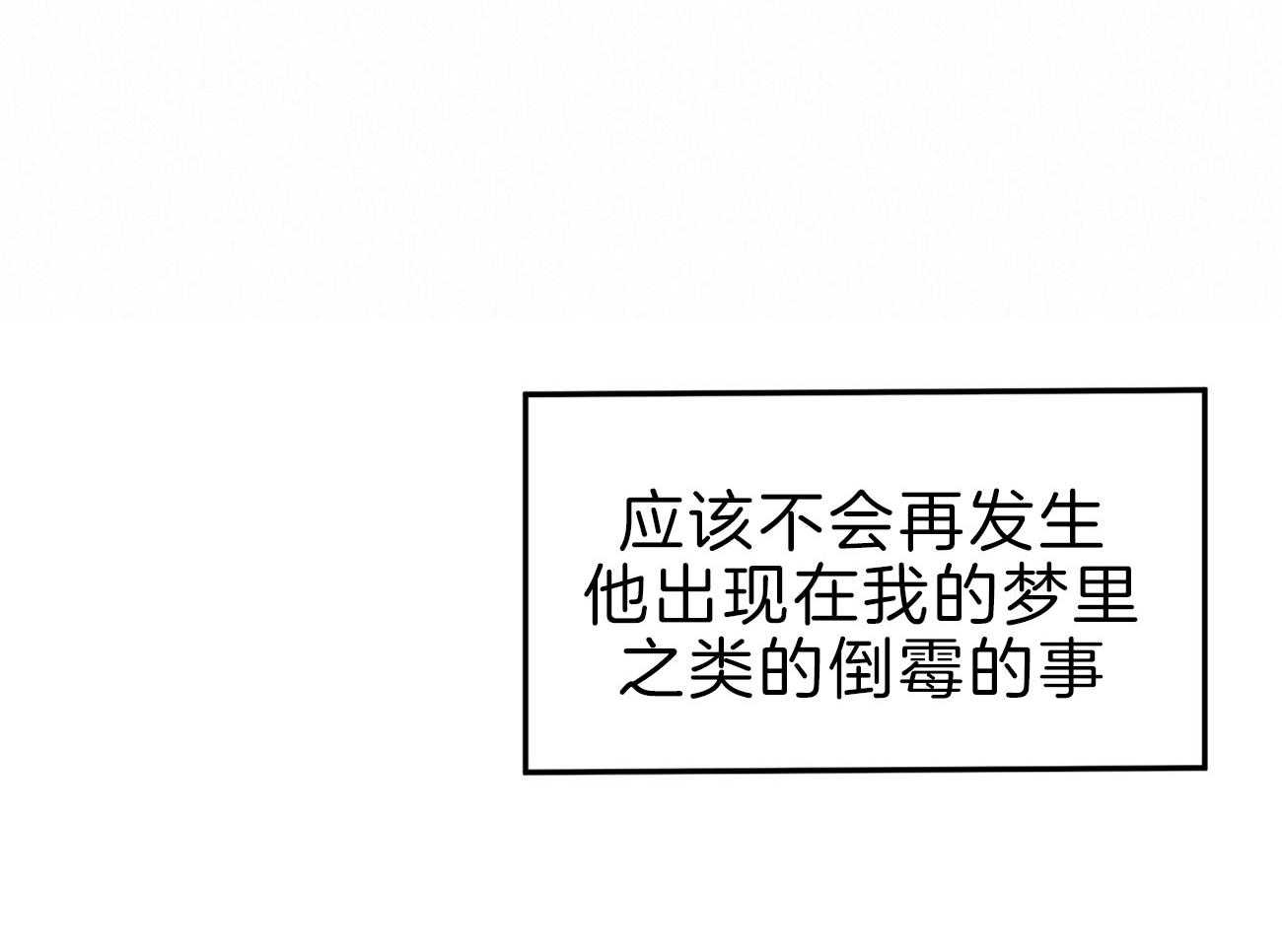 第78话_该做的事46