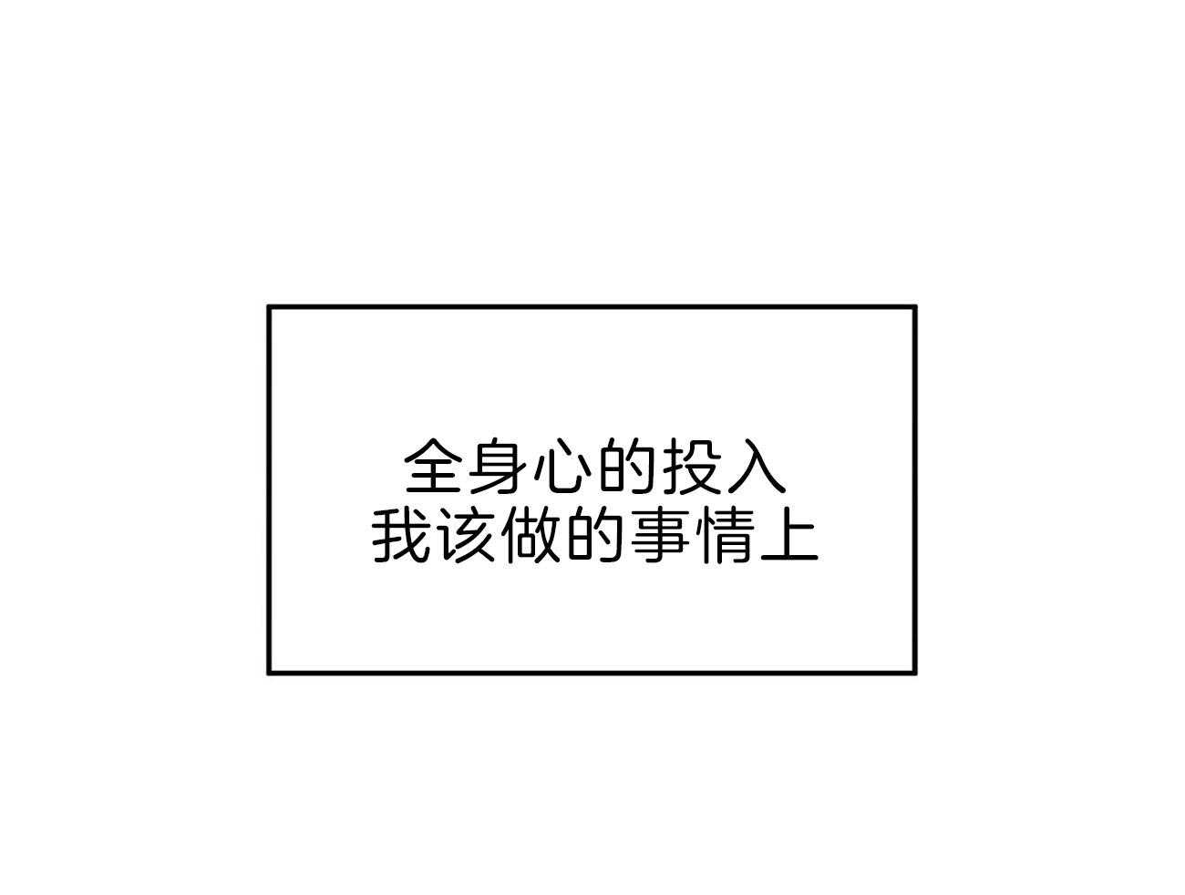 第78话_该做的事52