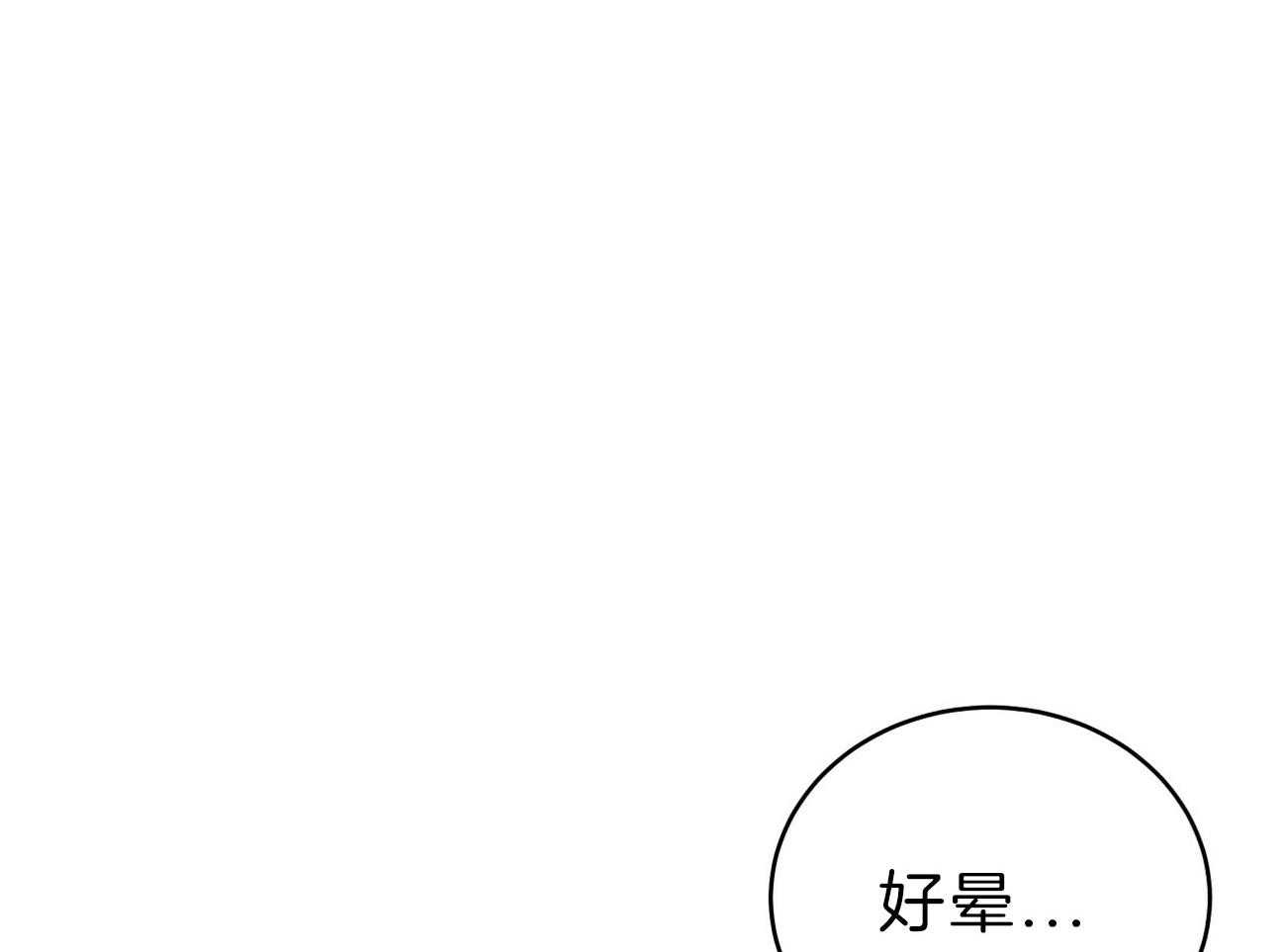 第78话_该做的事9