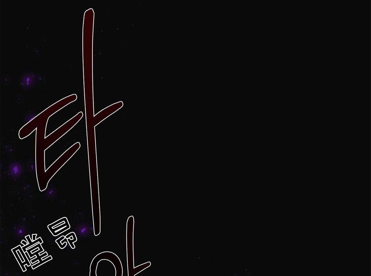 第77话_为什么是你（第二季）22