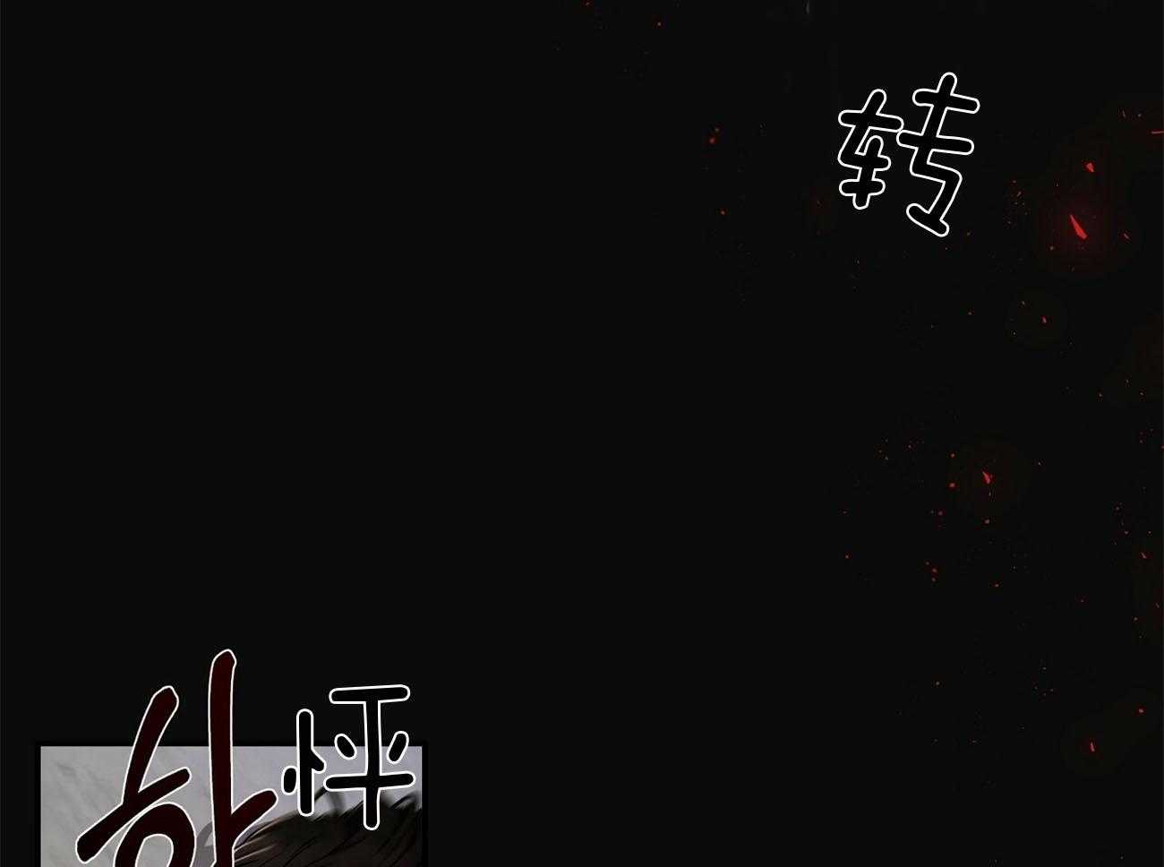 第77话_为什么是你（第二季）42