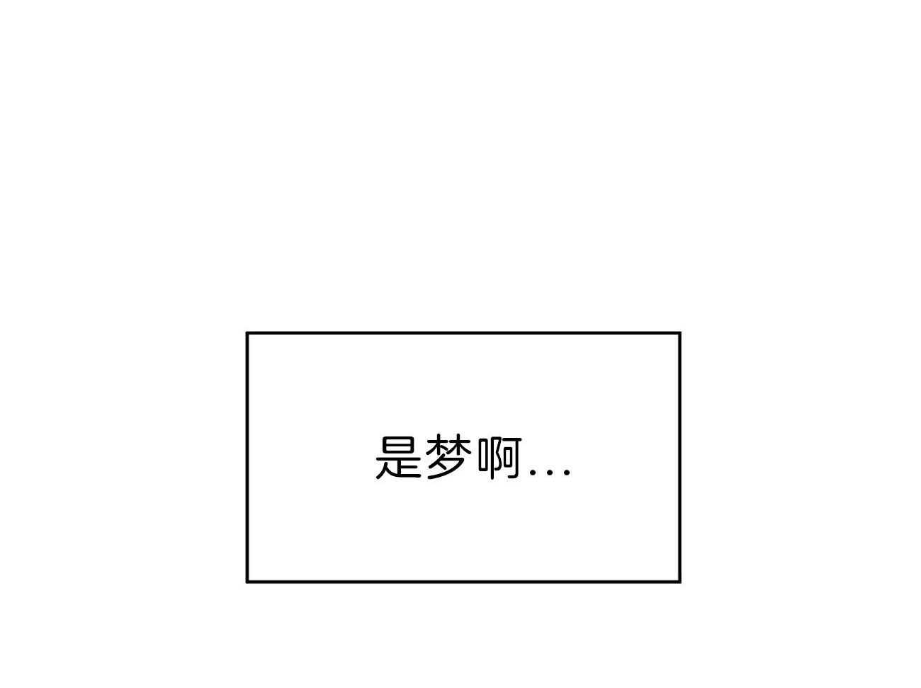 第77话_为什么是你（第二季）65