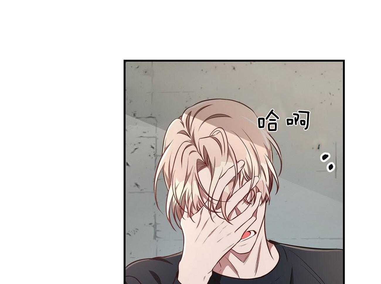 第77话_为什么是你（第二季）67