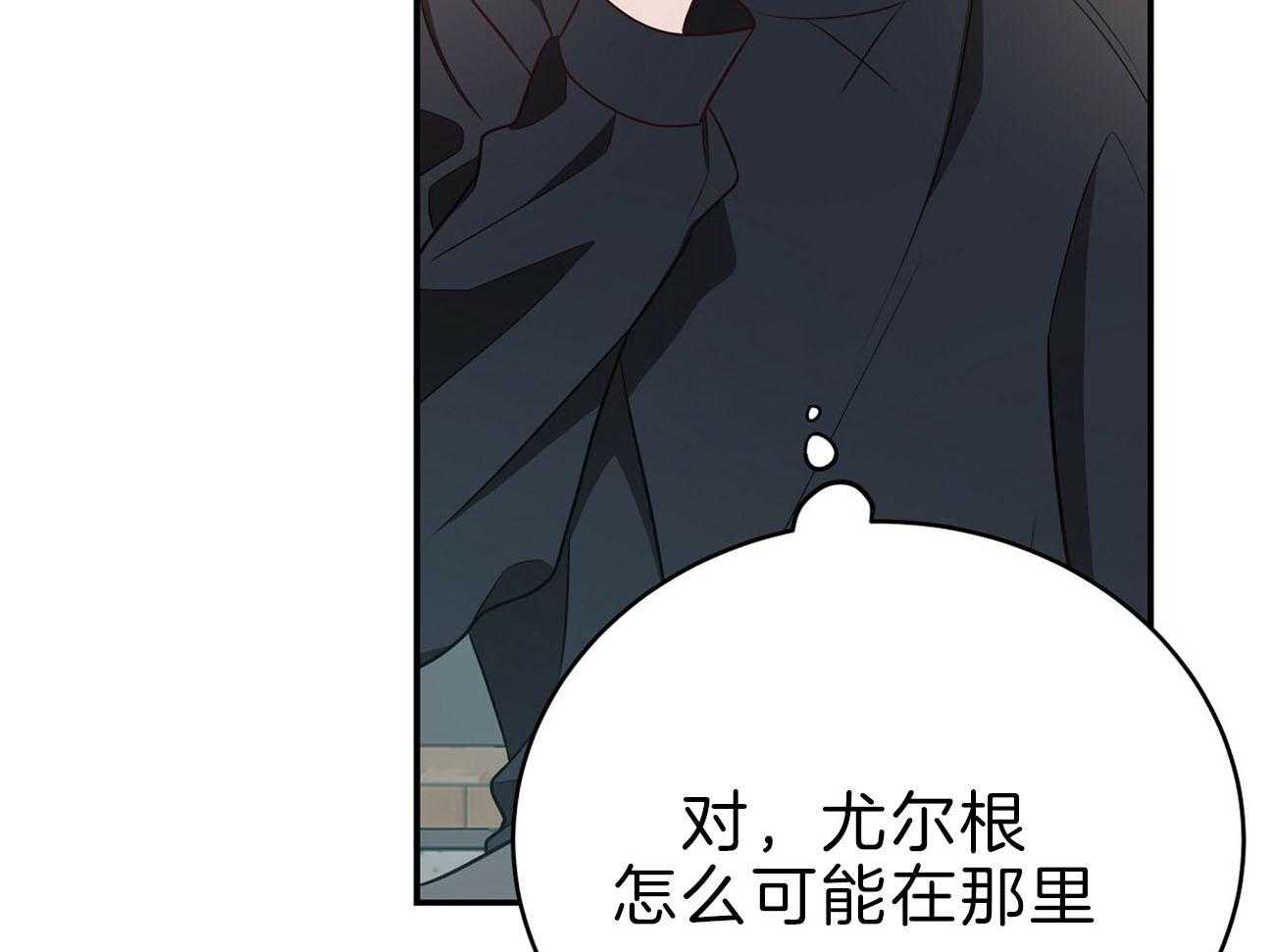 第77话_为什么是你（第二季）68