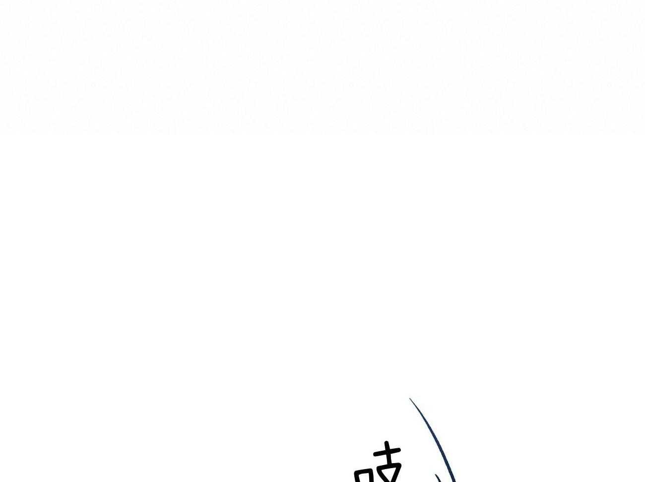 第77话_为什么是你（第二季）72