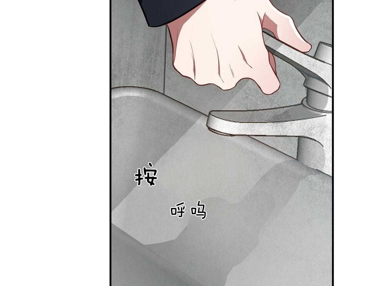 第77话_为什么是你（第二季）81