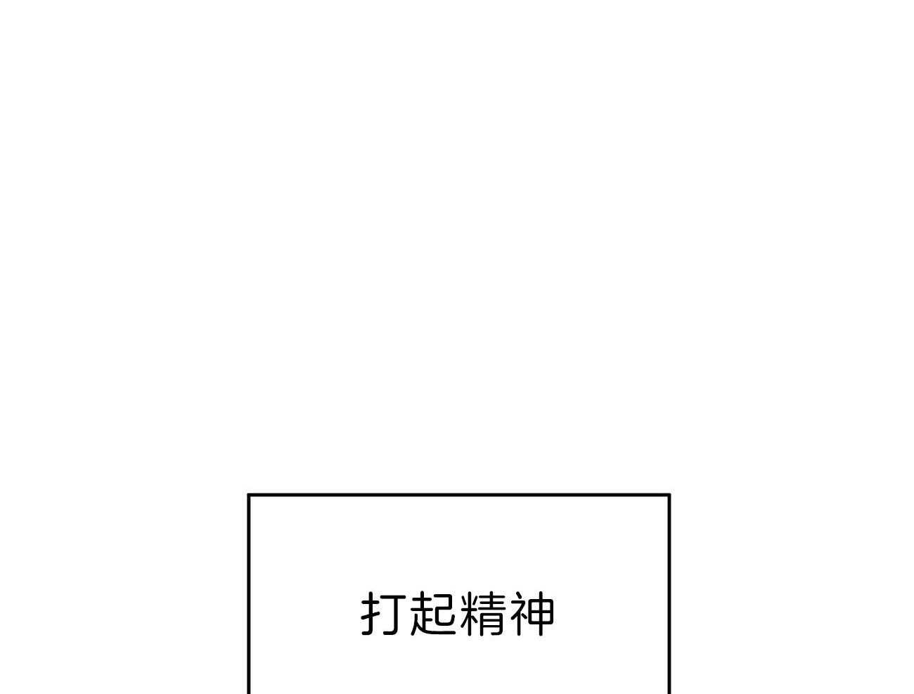 第77话_为什么是你（第二季）86