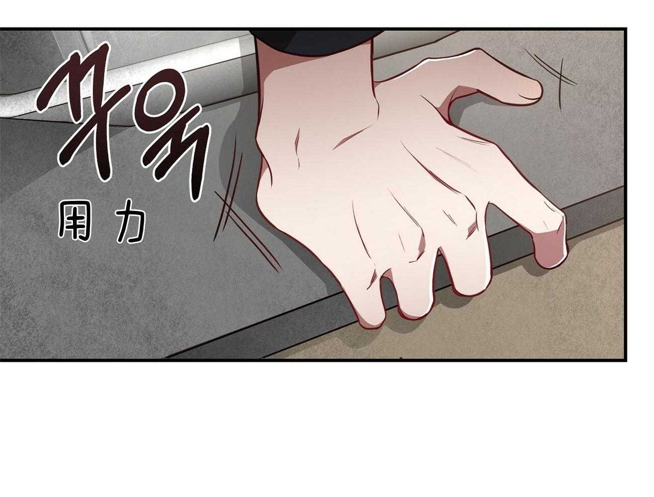 第77话_为什么是你（第二季）98