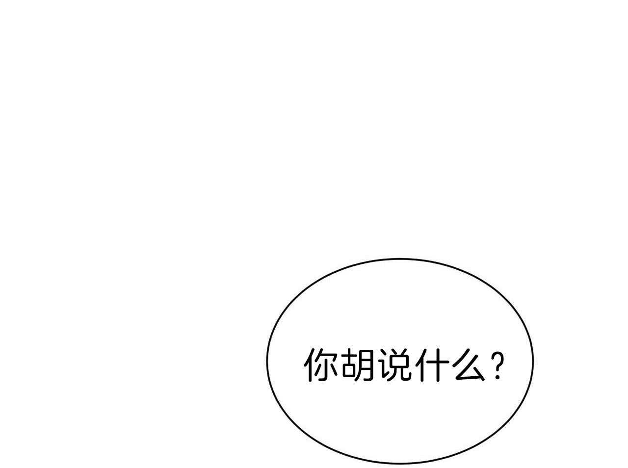 第76话_庆幸有你！0