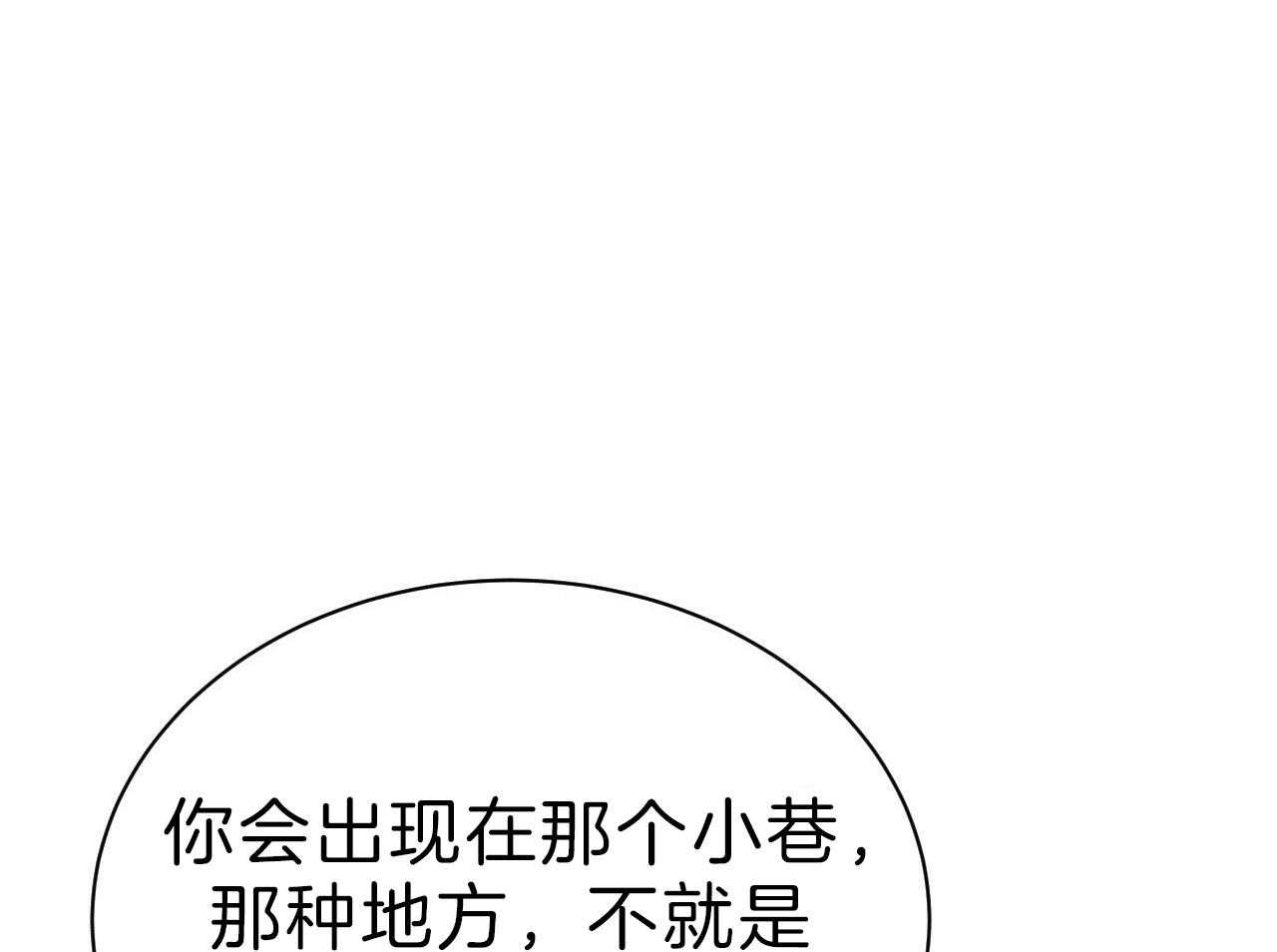 第76话_庆幸有你！1
