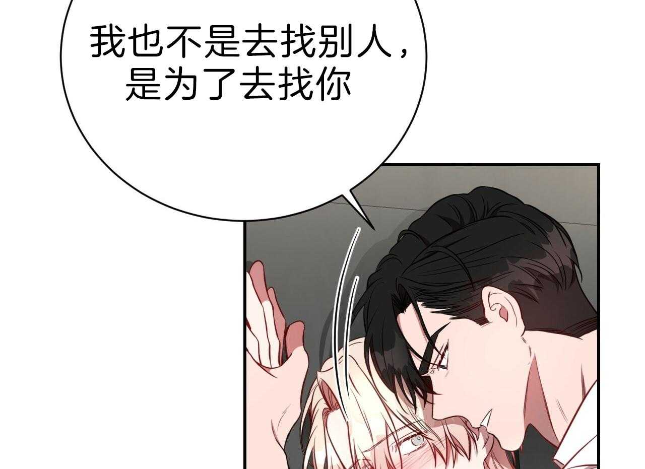 第76话_庆幸有你！14