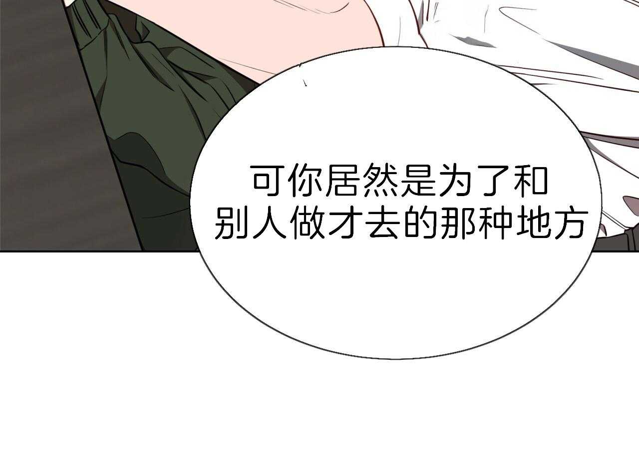 第76话_庆幸有你！18