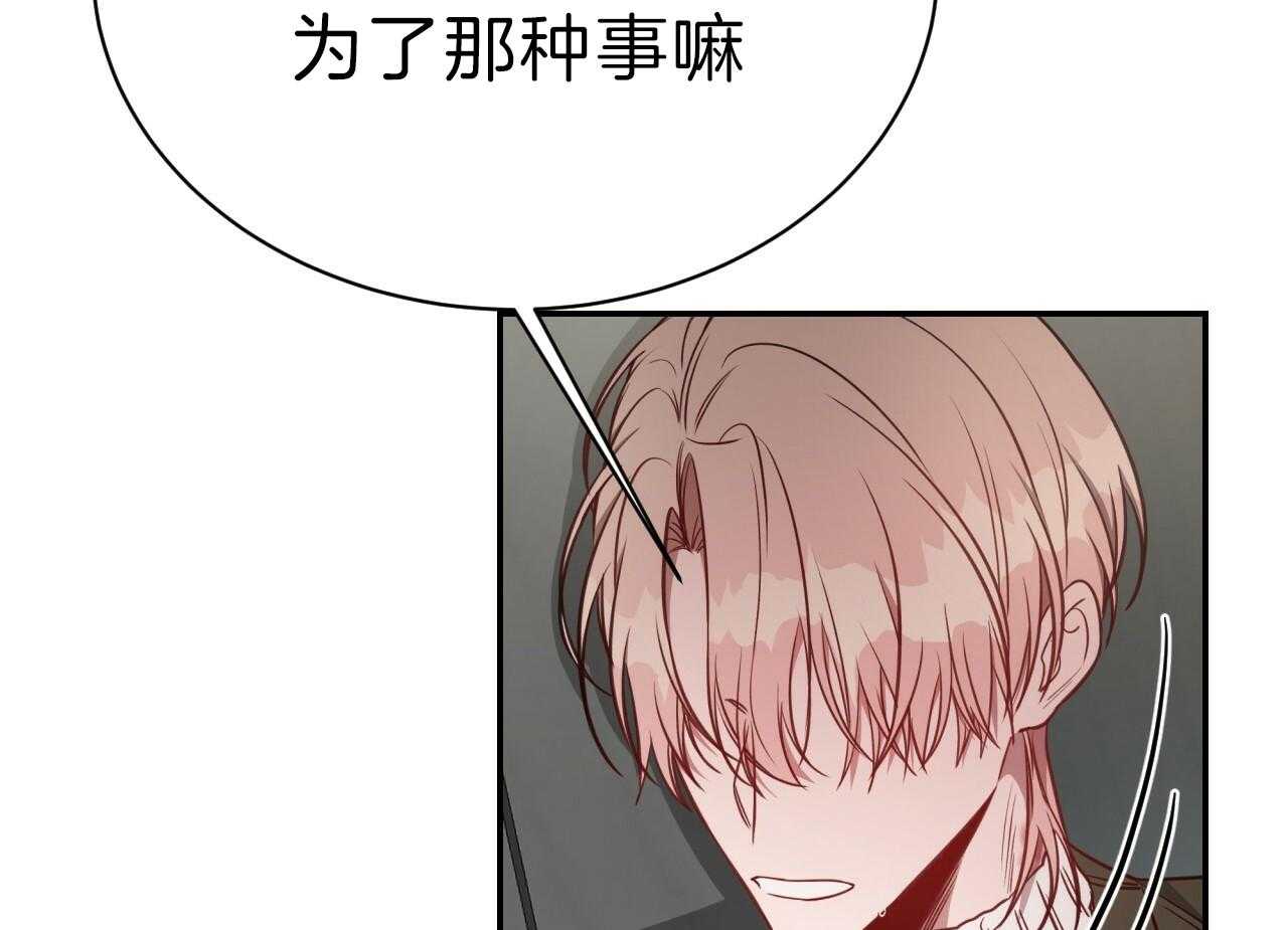 第76话_庆幸有你！2