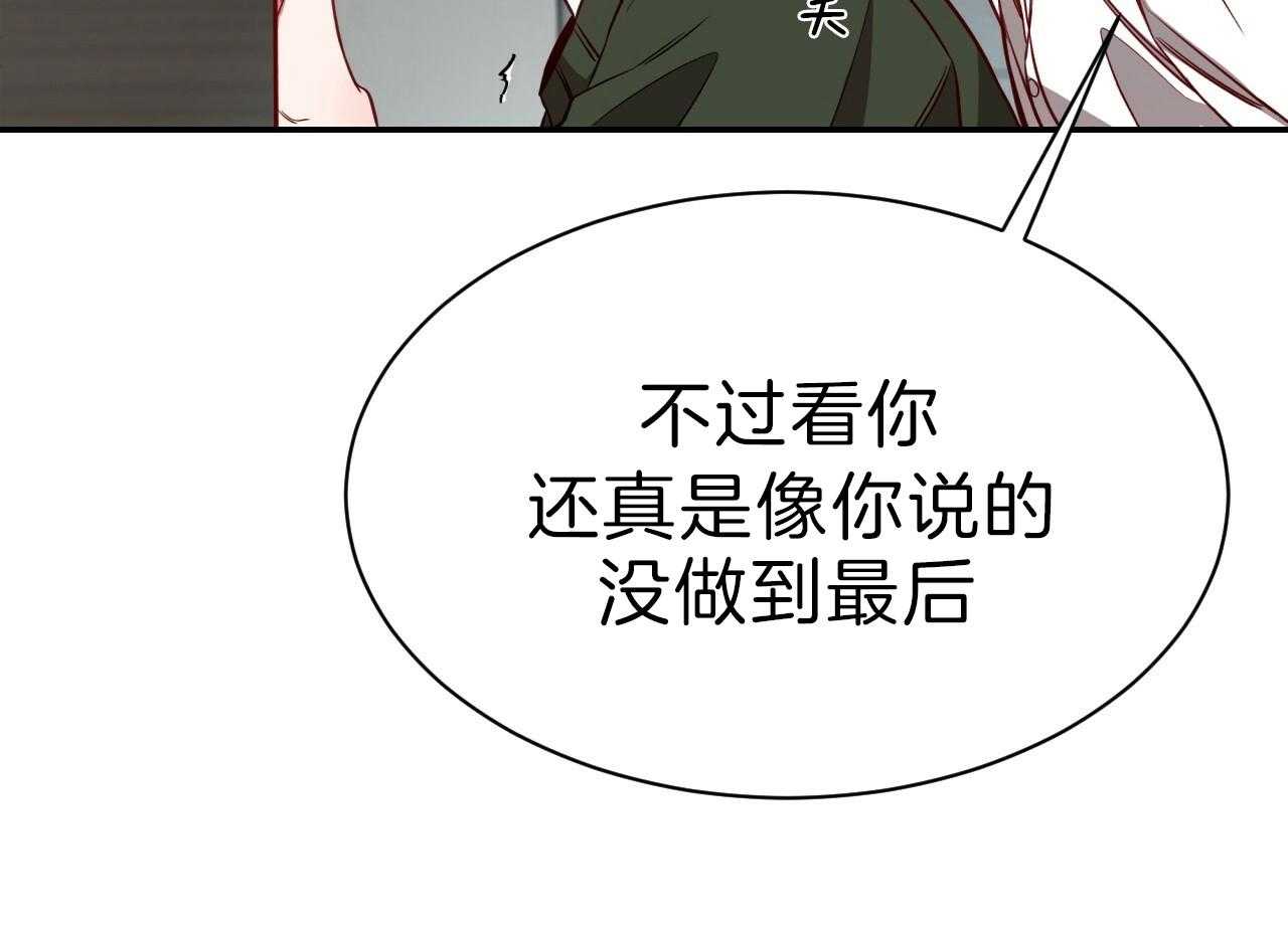 第76话_庆幸有你！21