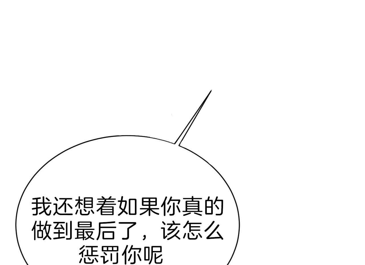 第76话_庆幸有你！22