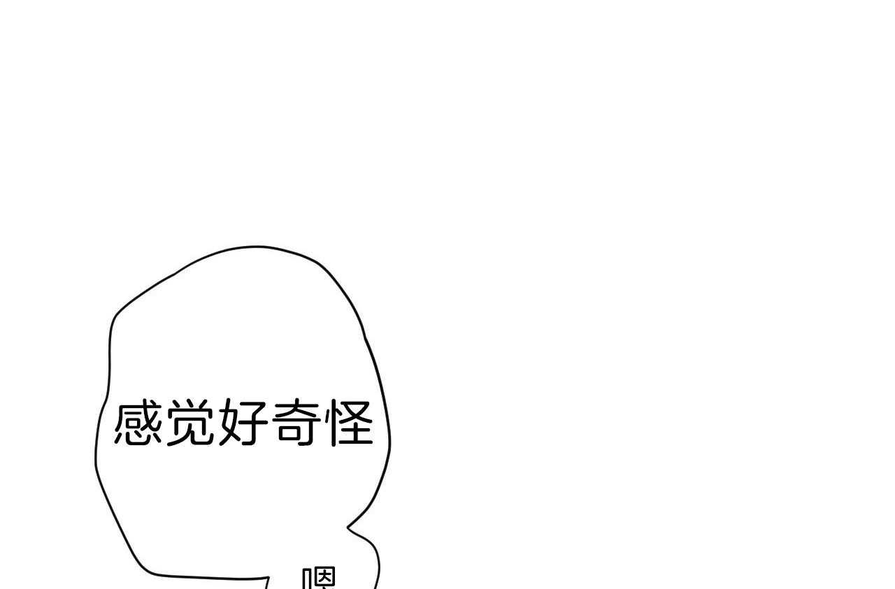 第76话_庆幸有你！27