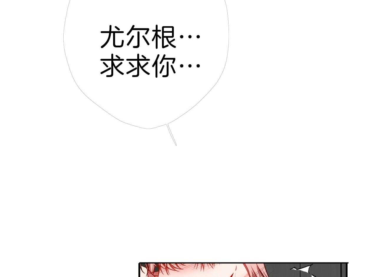 第76话_庆幸有你！31