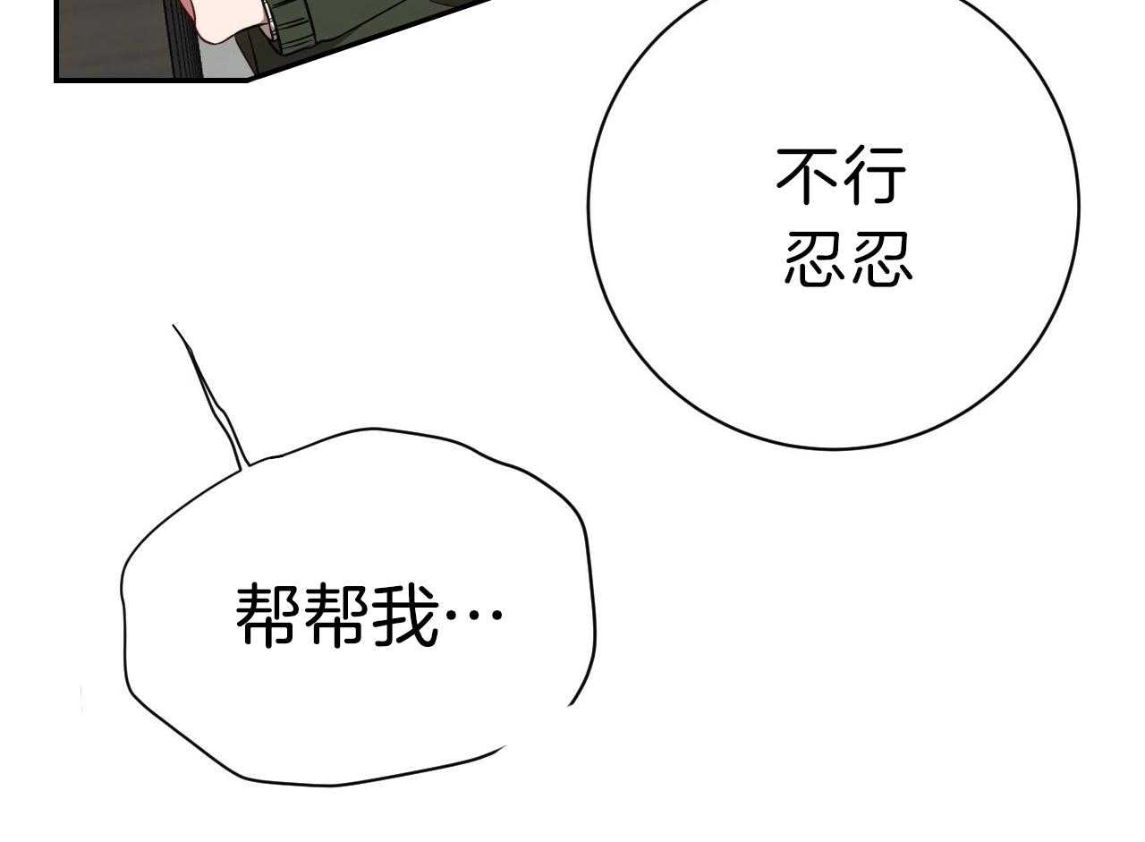 第76话_庆幸有你！35