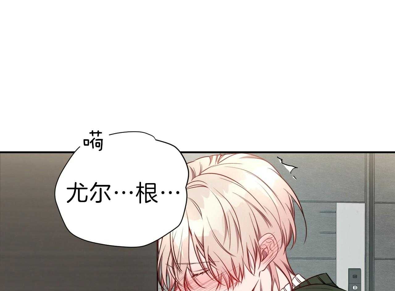 第76话_庆幸有你！38