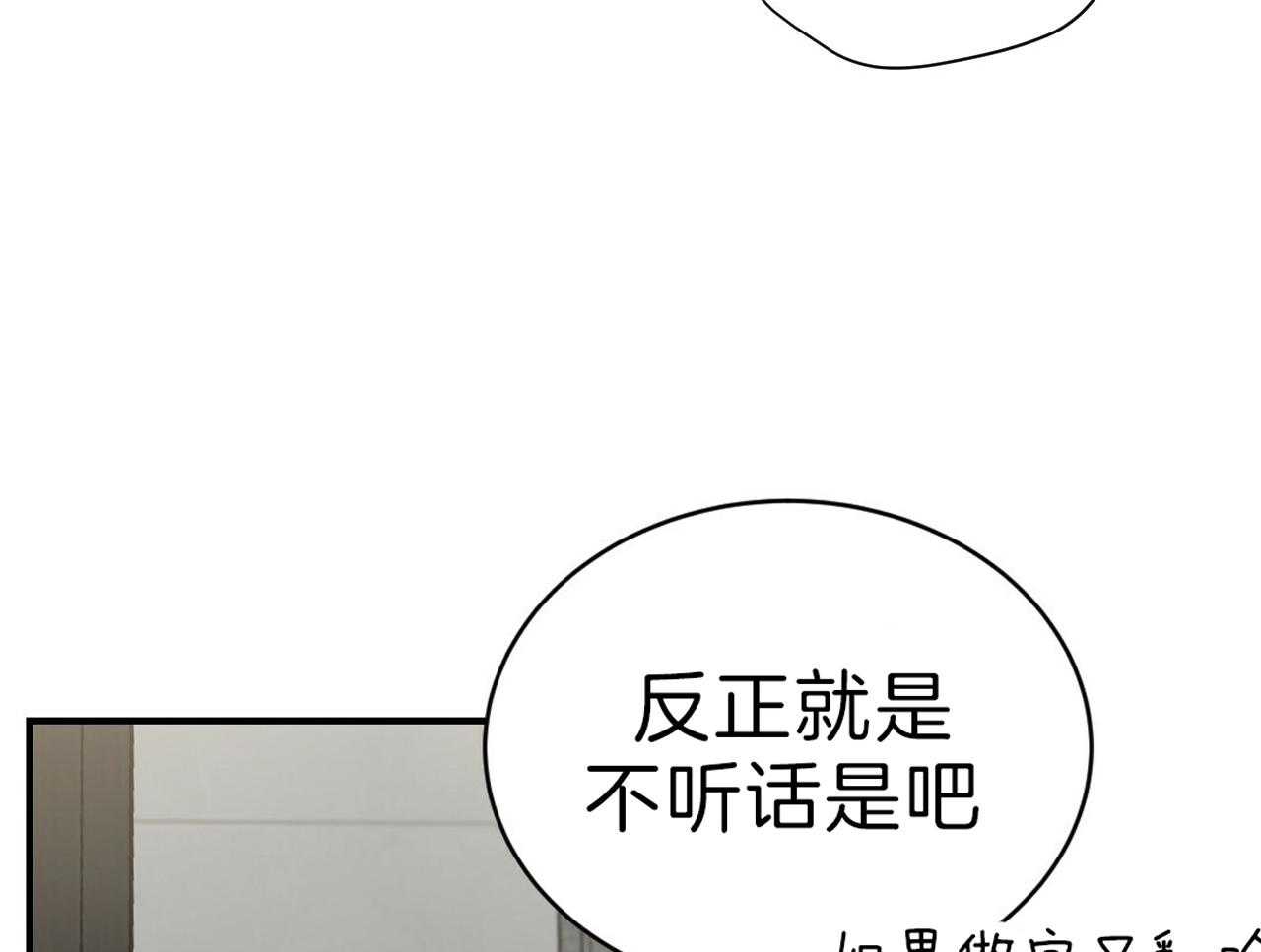 第76话_庆幸有你！40
