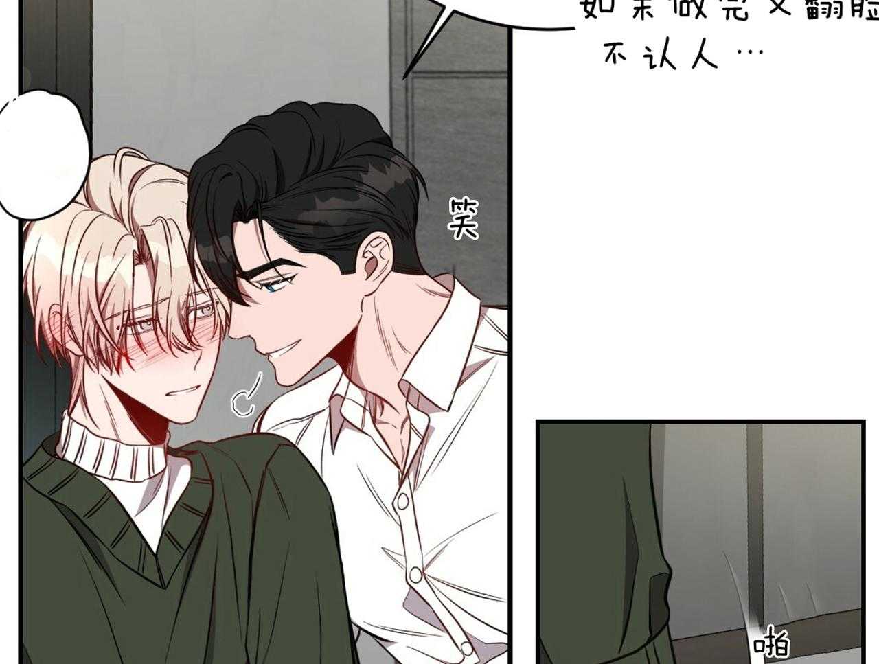 第76话_庆幸有你！41