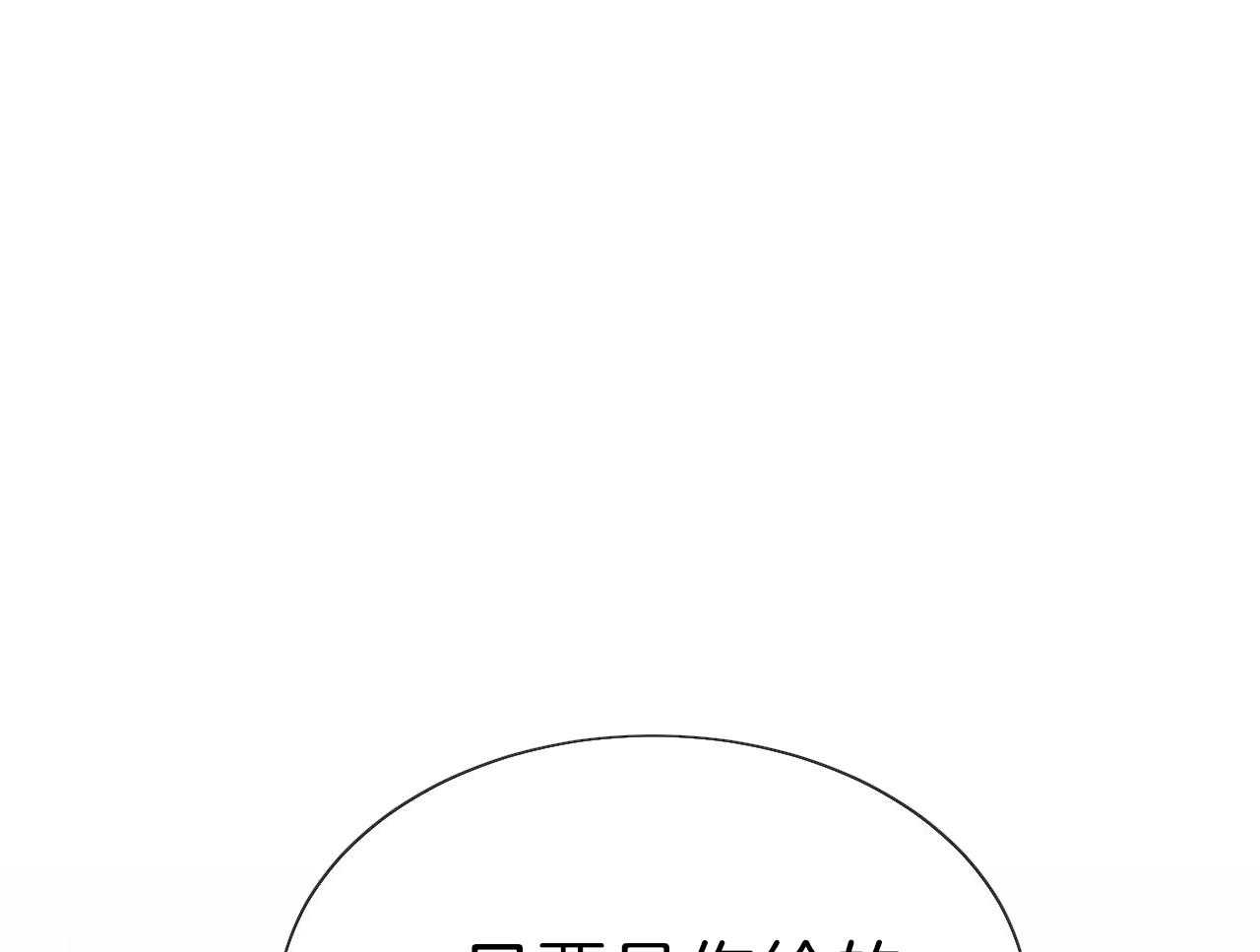第76话_庆幸有你！43