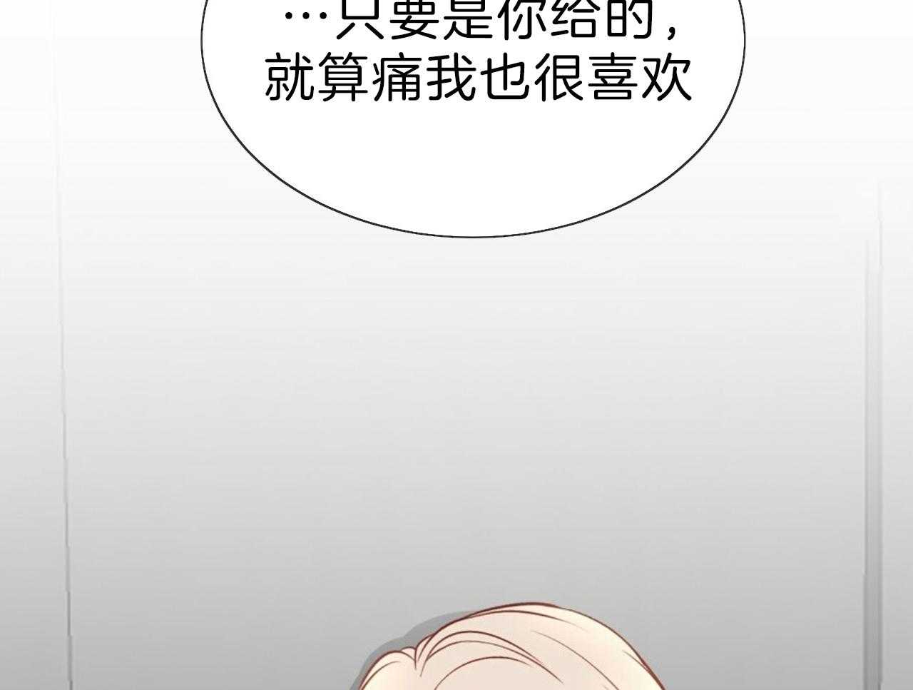 第76话_庆幸有你！44