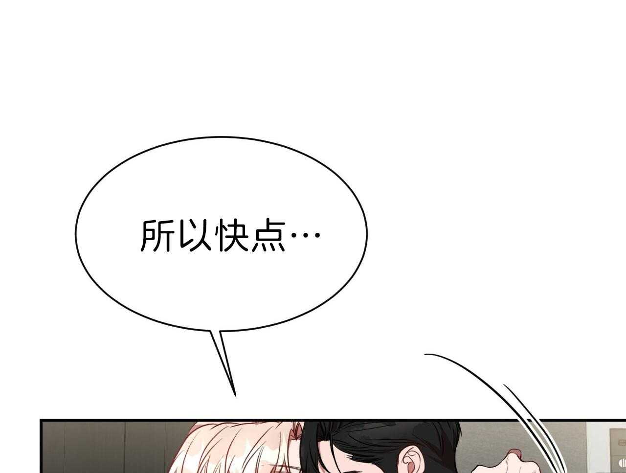 第76话_庆幸有你！47