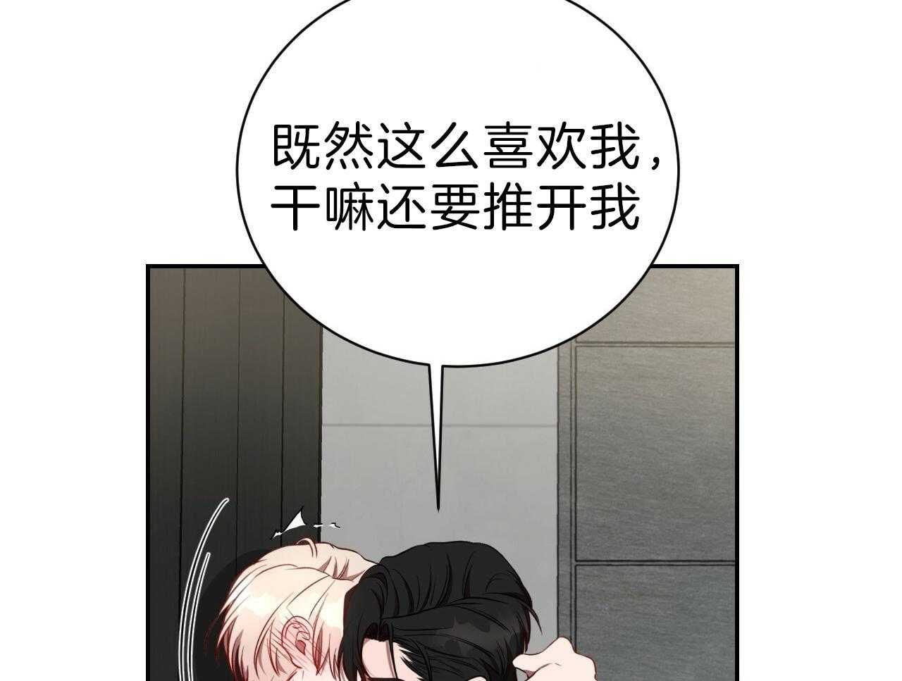 第76话_庆幸有你！49
