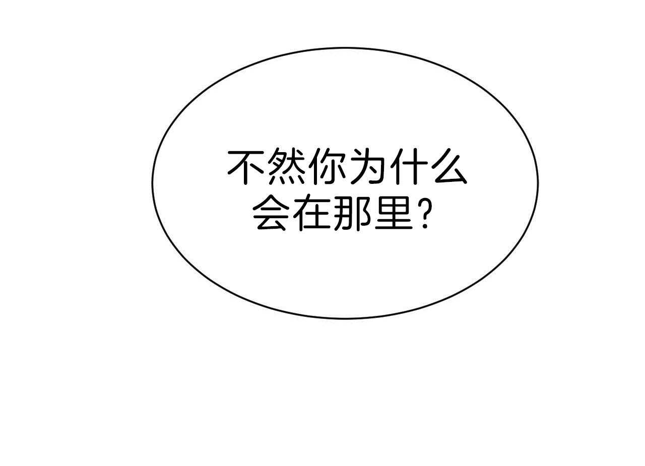 第76话_庆幸有你！5