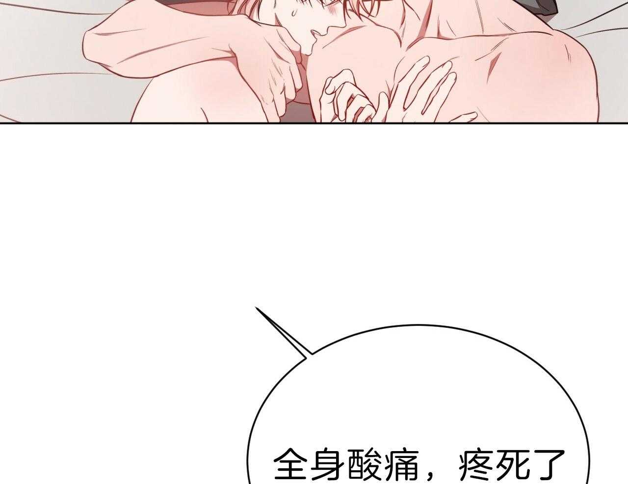第76话_庆幸有你！55