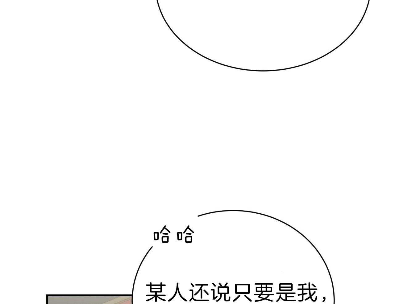 第76话_庆幸有你！56